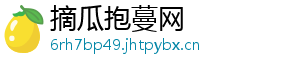 摘瓜抱蔓网